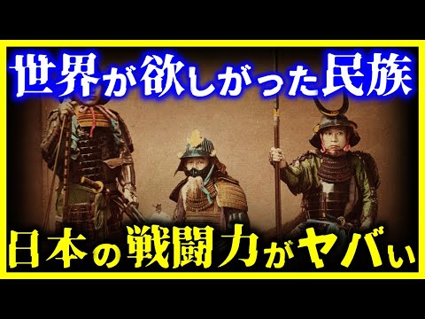 【ゆっくり解説】この国は侵略不可だ…日本の本当の姿は『超戦闘国家』だった…