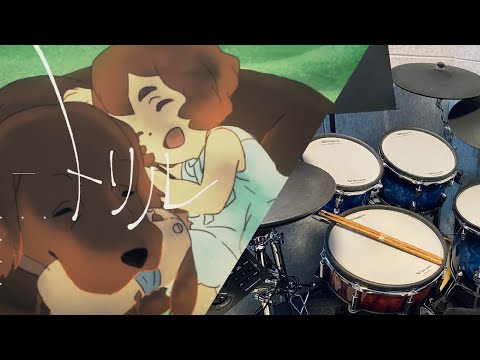 Aimer - トリル を叩いてみた/Drum Cover (with lyrics)