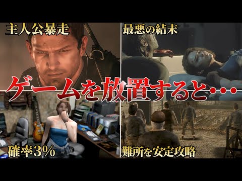 【検証】バイオハザードの普段見られないレアな小ネタ