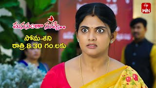 Manasantha Nuvve Latest Promo | Episode No 932 | 9th January 2025 | ETV Telugu