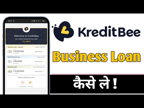 KreditBee Se Business Loan Kaise Le, KreditBee Business Loan 2025