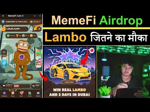 MemeFi Airdrop Lambo जितने का मौका 😱 | MemeFi Level Upgrade | MemeFi Premium | MemeFi Wallet Connect