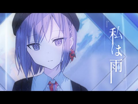 私は雨 (Watashi wa ame) / Nightcord at 25:00 Ft.Kagamine Len [CC lyrics TH/EN/JP]