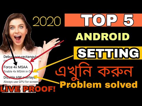 Top 5 Android  smartphone settings Tarn on Now Speed up, Battery & Mobile Data 2020 Bengali