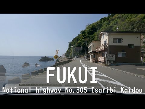 福井 海岸沿いドライブ 漁火街道 国道305号