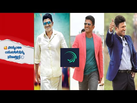 how do create alert mission video editing puneeth Rajkumar video @viral #viralvideo #headline.