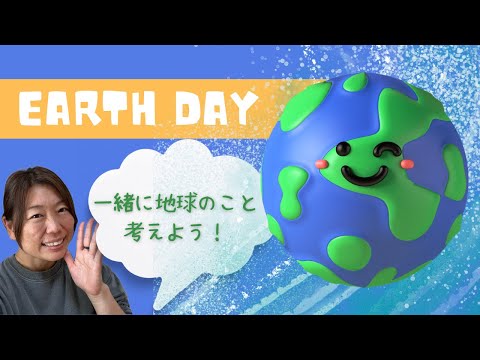 ダイビングインストラクターと【EARTH DAY】今日から一緒にできることを考えよう！🌏✨