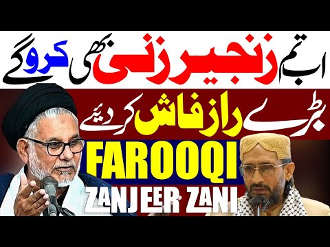 Farooqi Abb Tum Bhe Zanjeer Zani Karogey | Moulana Hassan Zafar Naqvi