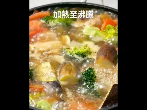 蔬菜滿滿日式咖喱