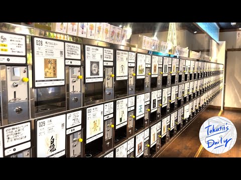 A must-see for Japanese sake lovers! Echigo Sake Museum "Ponshukan" Nagaoka Station!