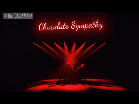 「Vietsub/Lyrics」Da-iCE -「Chocolate Sympathy」(Da-iCEのヂカン)