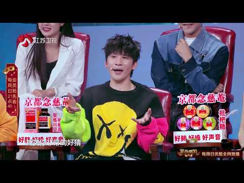 大熊猫猜猜吐槽李克勤 讲话胆子够大！【蒙面唱将猜猜猜】第五季 EP9 精彩花絮