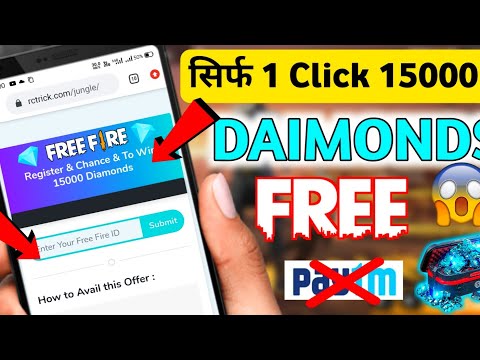 How To Get Unlimited Diamond In Free Fire Without Paytm No App - Garena Free Fire NSD