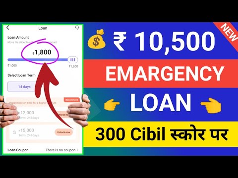 Loan app fast approval 2024 today | Instant loan app without Cibil Score | new loan app today