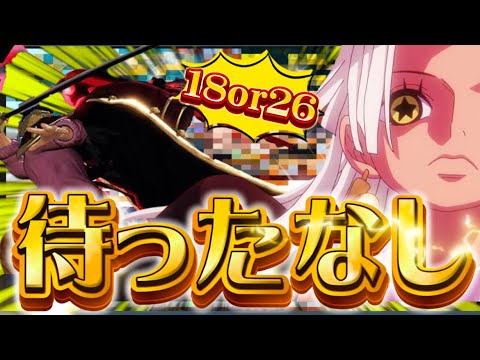 いや今日第4弾ちゃうんかい!!もう迫ってきたぞ!!【バウンティラッシュ】