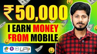 Mobile Work from home jobs in Tamil | online @haritalkiesinfo