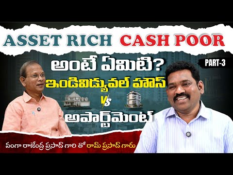 Gold vs Mutual Funds: Vanga Rajendra Prasad & Ram Prasad on Emergency Funds & Real Estate Insights