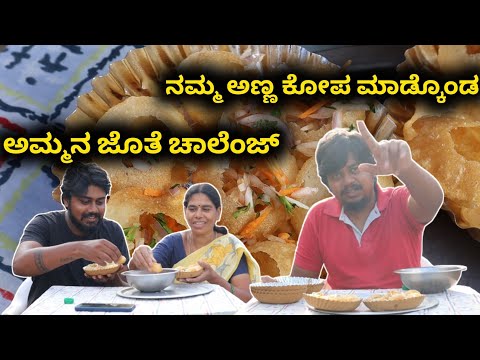 50 Panipuri Eating challenge Went Wrong....😑 | Likhith Shetty Vlogs |