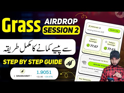 Grass Airdrop Earning App without investment | Grass Airdrop Session 2 | Grass Airdrop |