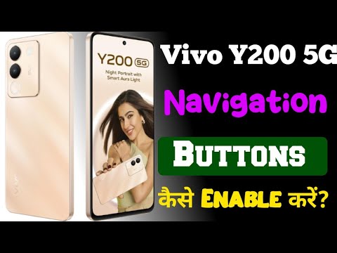 Vivo y200 5g navigation settings | vivo y200 5g navigation buttons | vivo y200 5g navigation bar