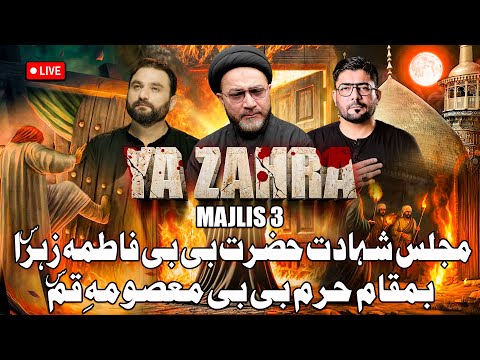 Ayyam-e-Fatimiya | Shahadat Bibi Fatima Zahra س | Majlis 3 | Haram Hazrat Masooma Qom س se Pre Live