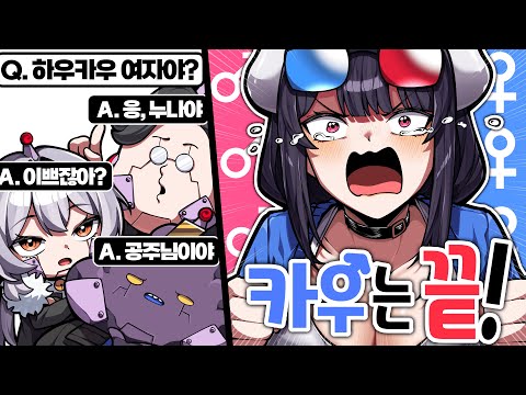 나 왈도쿤인데 이거 진짜 맞다.