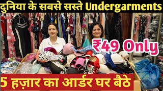 Export quality undergarments | jc shoppers point in panipat |