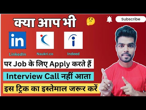 Online Job के लिए apply करते हैं तो इस Video को जरूर देखें 🔥 | LinkedIn job search