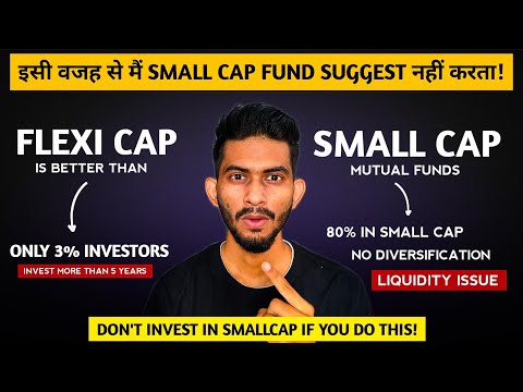 Flexi Cap vs Small Cap: Why Flexi Cap Funds Outshine Small Cap Funds