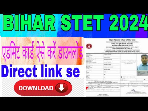 BIHAR BSEB STET admit card 2024 kaise download kare l How to download BIHAR BSEB STET admit card II