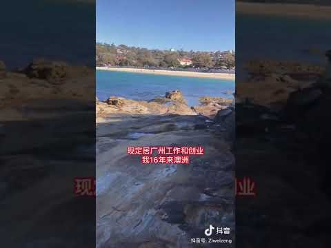 405 在澳洲的江西客家妹 (江西宜春铜鼓客家话) Jiangxi Hakka Moi in Australia (Jiangxi Yichun Tonggu Hakka)