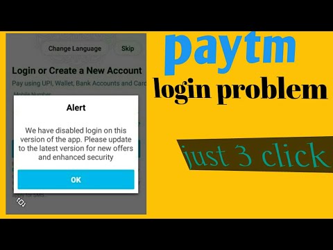 paytm login problem solved/we have disabled login on this version of the app