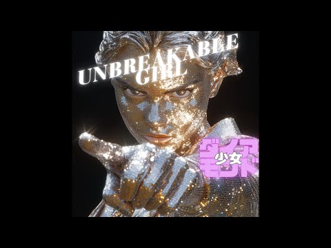 【金字塔曲🎧降臨】#拡散希望「UNBREAKABLE GIRL」