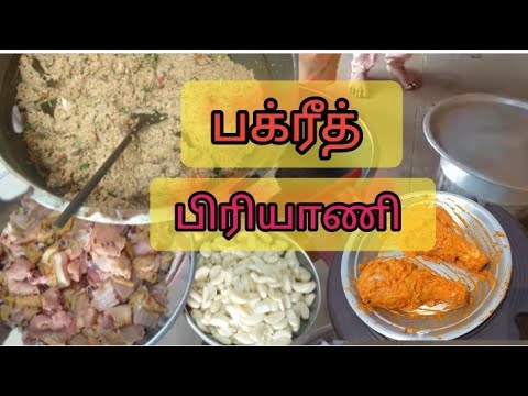 பக்ரீத் பிரியாணி |bakrid briyani|Eid-Ul-Adha-mubarak