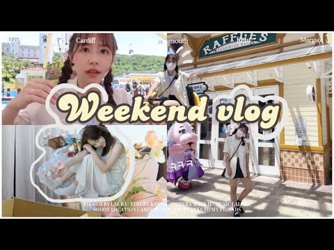 Weekend vlog | 野餐🧺用品開箱/網美外出必備蜜粉/遠雄海洋公園🐬招待去玩/有硬要的吉祥物與療癒的海洋生物🦭 | LAURAMI #APRILSKIN