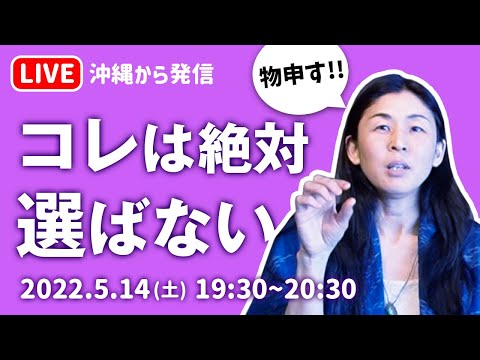 人と地球にやさしいお買い物をしましょう　さやか と愉快な仲間たち