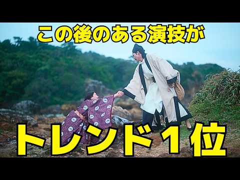 【光る君へ】46回、まひろと周明の"ある演技"がトレンド1位！「退場なんて嘘だろ…」視聴者が絶句した周明の最期