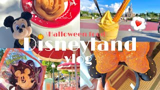 【ひとりディズニーvlog】ランドのハロウィンフードをひたすら食べる🎃♡🏰tokyo disneyland vlog