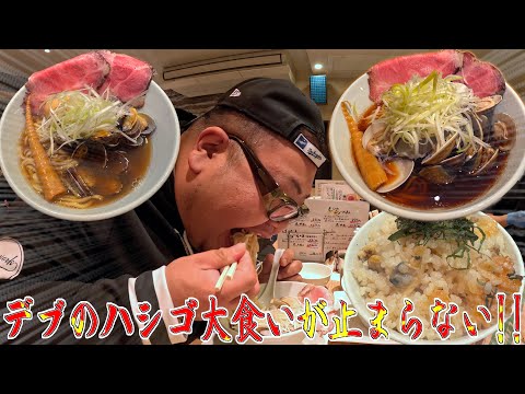 【飯テロ】大食いデブが丼2杯食った後にラーメン2杯食い始めた。【くそオヤジ最後のひとふり】