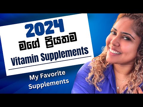 2024 Supplements Routine | My favorites 2024