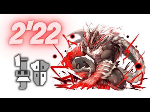 MHW Iceborne Stygian Zinogre SLAPLANCE 2'22