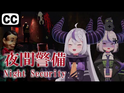 8 Months | [hololive/Laplus Darknesss/Night Security] (CC)