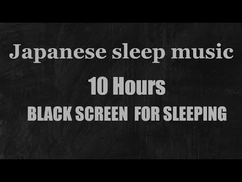 Japanese sleep music🌸 BLACK SCREEN  FOR SLEEPING(10 Hours: NO ADS DURING VIDEO)