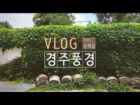 vlog. A quiet walk around Gyeongju by Local residents