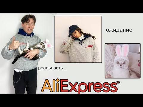 АЛИЭКСПРЕСС, что вы мне прислали??? 🤡