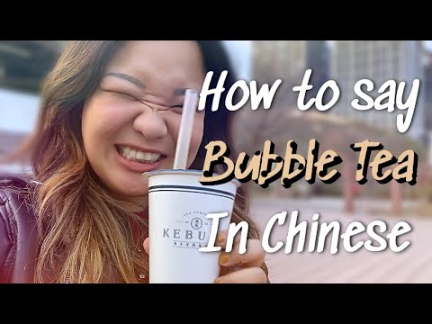 《Chinese Wednesday》How to say Bubble Tea in Chinese (con él subtitulos en español)