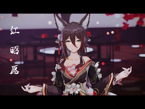 Honkai：Star Rail MMD｜红昭愿｜Fugue(Tingyun) #Fugue #Tingyun #StarRail #MMD