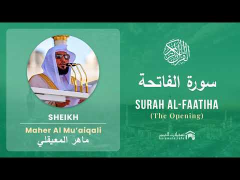 Quran 1   Surah Al Faatiha سورة الفاتحة   Sheikh Maher Al Mu'aiqali