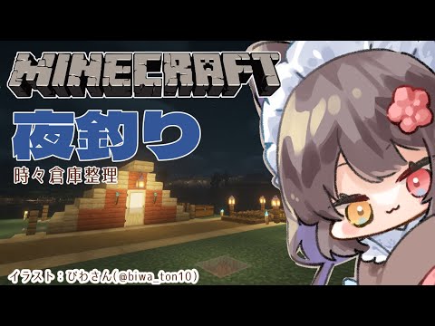 【Minecraft】短い時間ですがお付き合いください【戌亥とこ/にじさんじ】