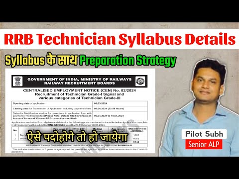 RRB Technician Syllabus के साथ Preparation Strategy | Full Syllabus of Railway Technician 2024